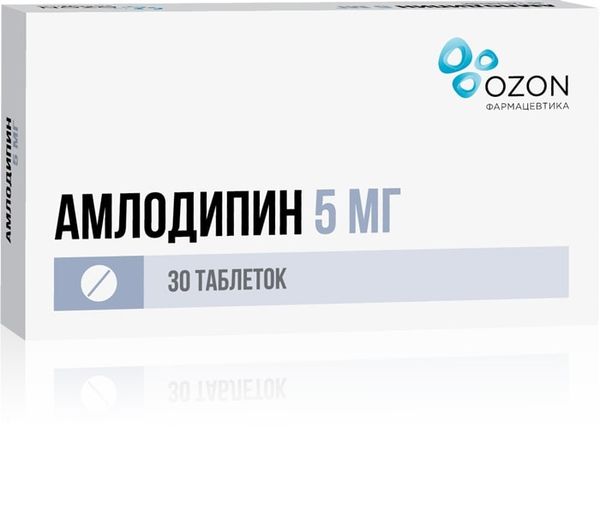 Амлодипин таблетки 5мг 30шт Амлодипин таблетки 5мг 30шт