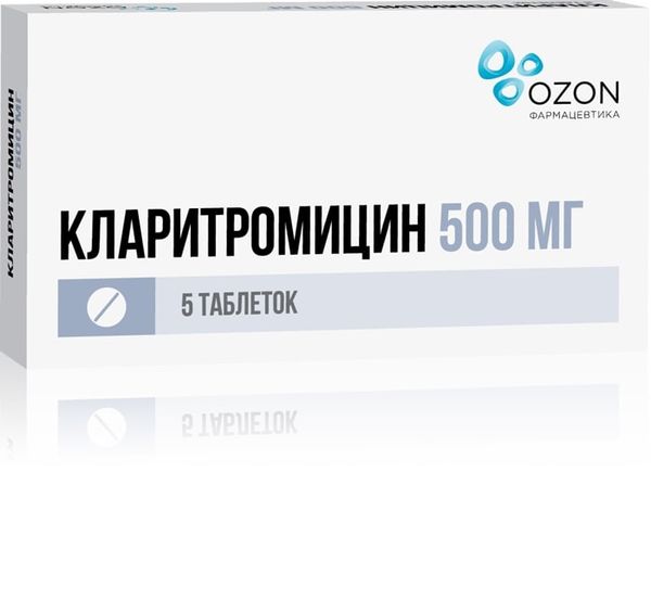 Кларитромицин таблетки п/о плен. 500мг 5шт