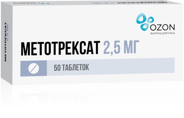 Метотрексат таблетки п/о плен. 2,5мг 50шт