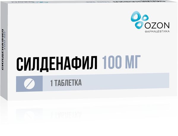 Силденафил таблетки п/о плен. 100мг