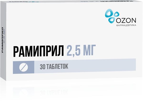Рамиприл таблетки 2,5мг 30шт