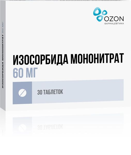 Изосорбида мононитрат таблетки с пролонг. высвобожд. п/о плен. 60мг 30шт