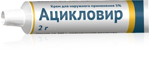 Ацикловир крем для наружного применения 5% 2г 