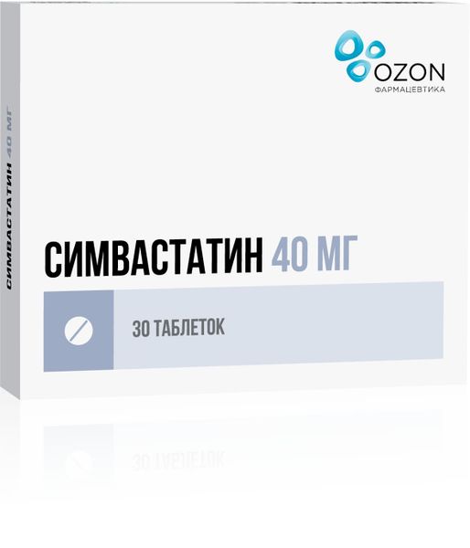 Симвастатин таблетки п/о плен. 40мг 30шт