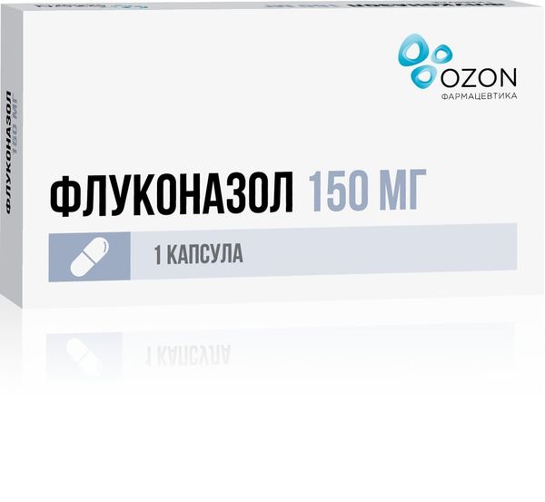 Флуконазол капсулы 150мг Флуконазол капсулы 150мг