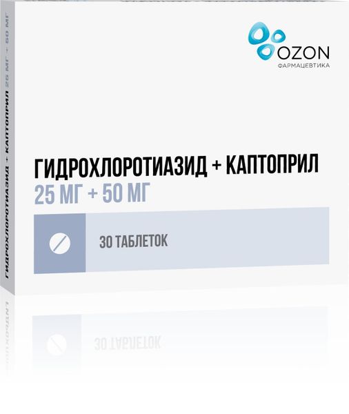 Гидрохлоротиазид+Каптоприл таблетки 25мг+50мг 30шт