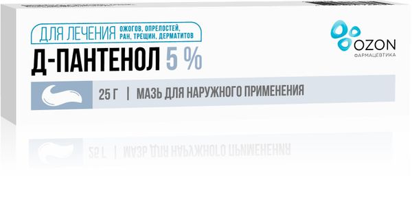 Д-Пантенол мазь для наружного применения 5% 25г 