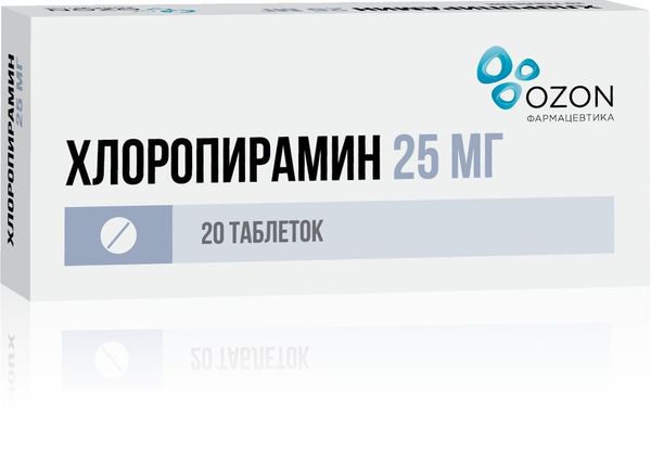 Хлоропирамин таблетки 25мг 20шт