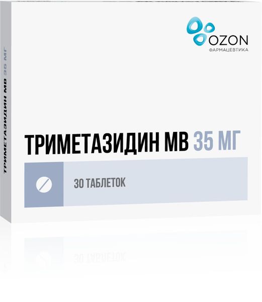 Триметазидин МВ таблетки с пролонг. высвобожд. п/о плен. 35мг 30шт