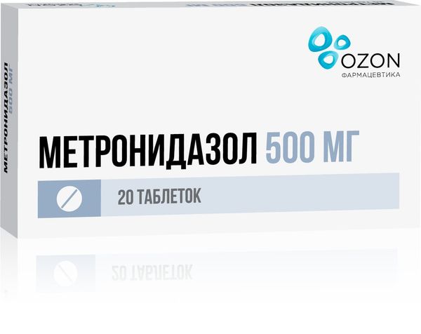 Метронидазол таблетки 500мг 20шт