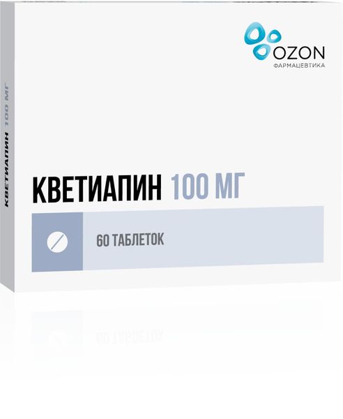 Кветиапин таблетки п/о плен. 100мг 60шт