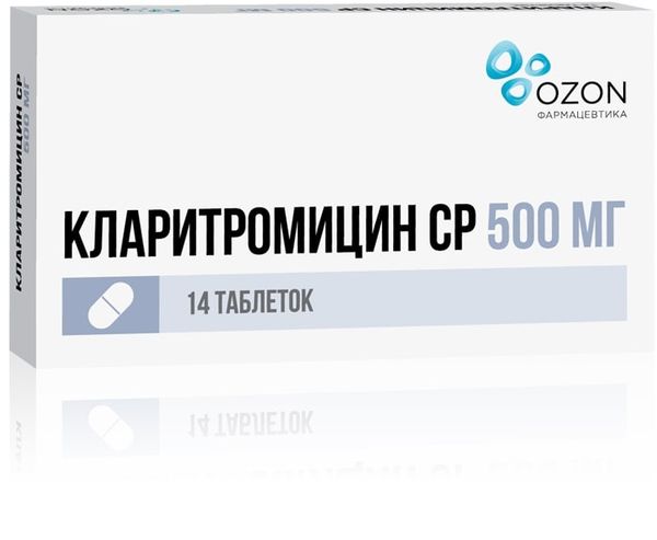 Кларитромицин СР таблетки с пролонг. высвожд. п/о плен. 500мг 14шт