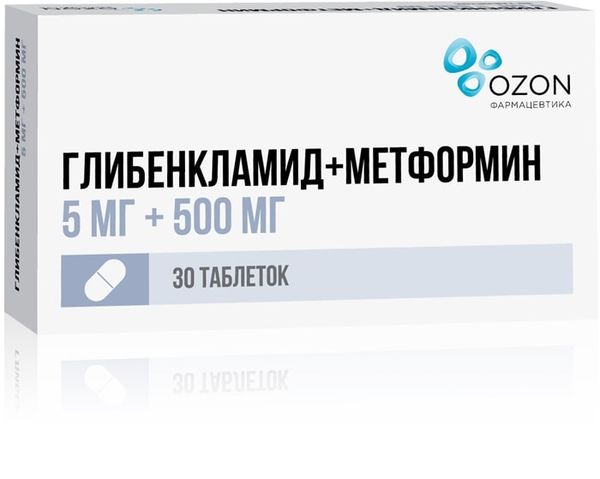 Глибенкламид+Метформин таблетки п/о плен. 5мг+500мг 30шт