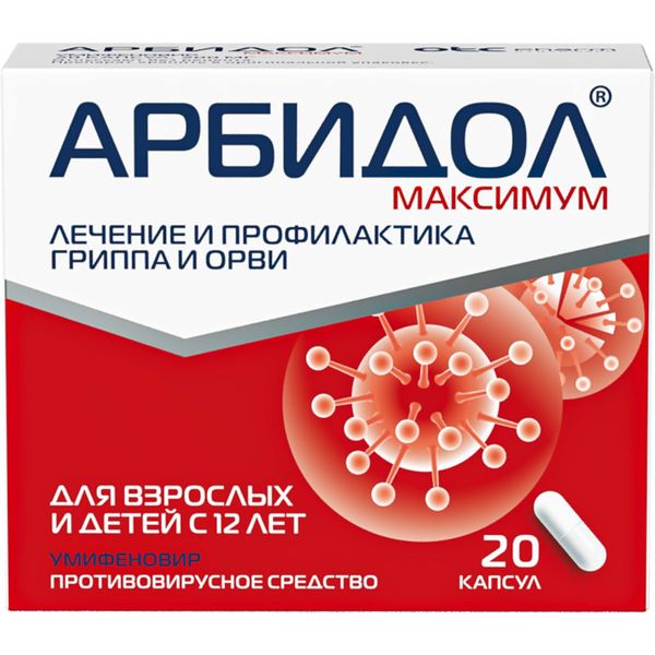 Арбидол Максимум капсулы 200мг 20шт