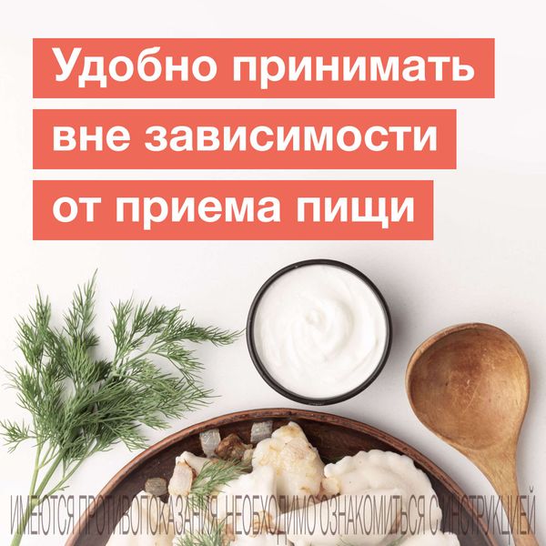 Пикодинар капли для внутр. прим. 7,5 мг/мл фл. 15мл  фото №5