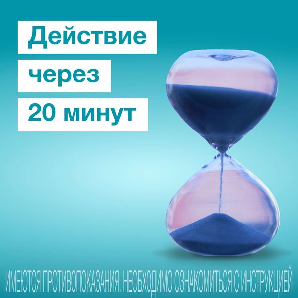 Солонэкс капли для приема внутрь 10мг/мл 20мл фото №4