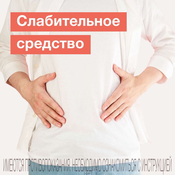 Пикодинар капли для внутр. прим. 7,5 мг/мл фл. 15мл  фото №3