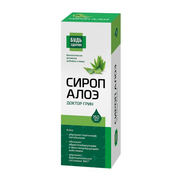 Алоэ Доктор Грин Будь Здоров! сироп 150мл Алоэ Доктор Грин Будь Здоров! сироп 150мл