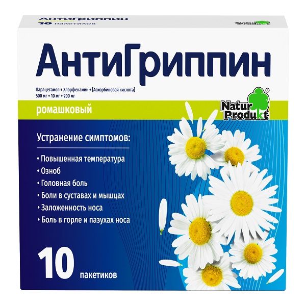 Антигриппин ромашка порошок для приг. раствора для приема вн. 10шт
