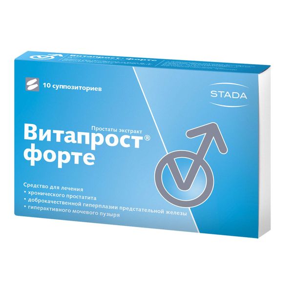 Витапрост форте суппозитории ректальные 20мг 10шт фото №5