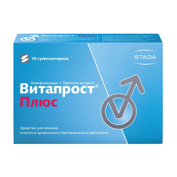 Витапрост Плюс суппозитории ректальные 10шт