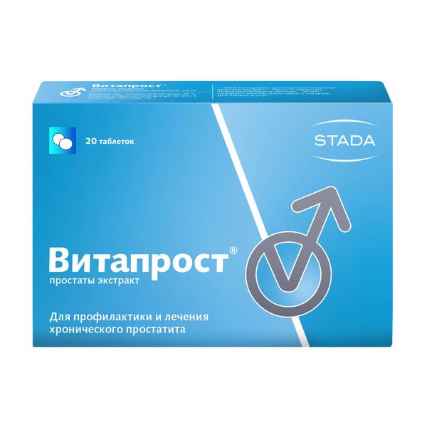 Витапрост таблетки кишечнорастворимые п/о 20мг 20шт фото №5