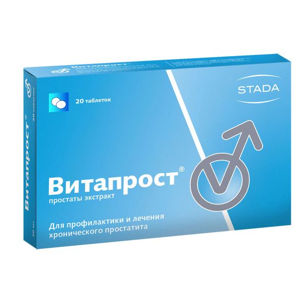 Витапрост таблетки кишечнорастворимые п/о 20мг 20шт фото №6
