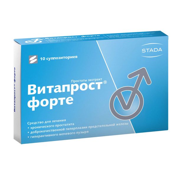 Витапрост форте суппозитории ректальные 20мг 10шт фото №3