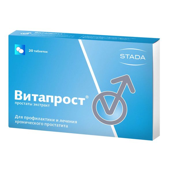 Витапрост таблетки кишечнорастворимые п/о 20мг 20шт фото №4