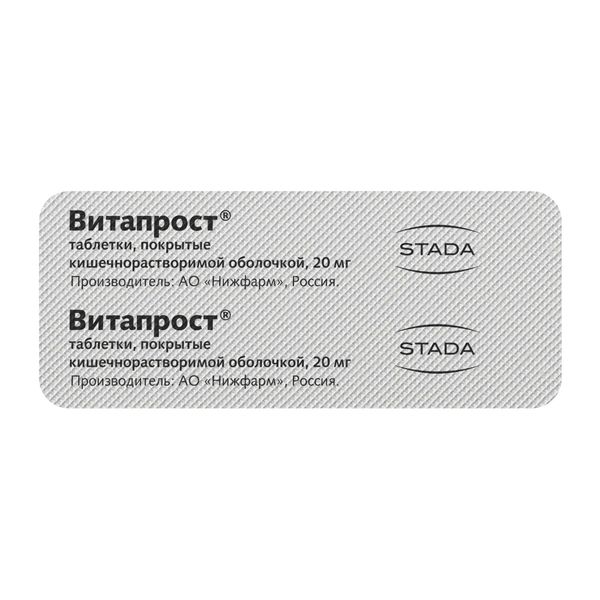 Витапрост таблетки кишечнорастворимые п/о 20мг 20шт фото №2