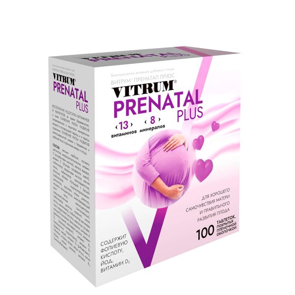 Витрум Пренатал Плюс таблетки 1470мг 100шт фото №4 Витрум Пренатал Плюс таблетки 1470мг 100шт фото №4