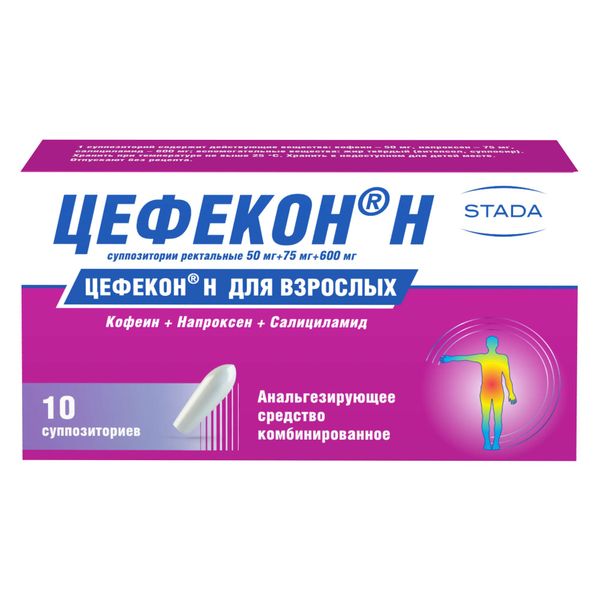 Цефекон Н суппозитории ректальные 10шт