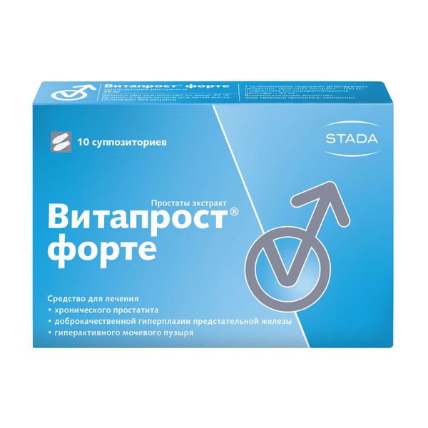 Витапрост форте суппозитории ректальные 20мг 10шт фото №2