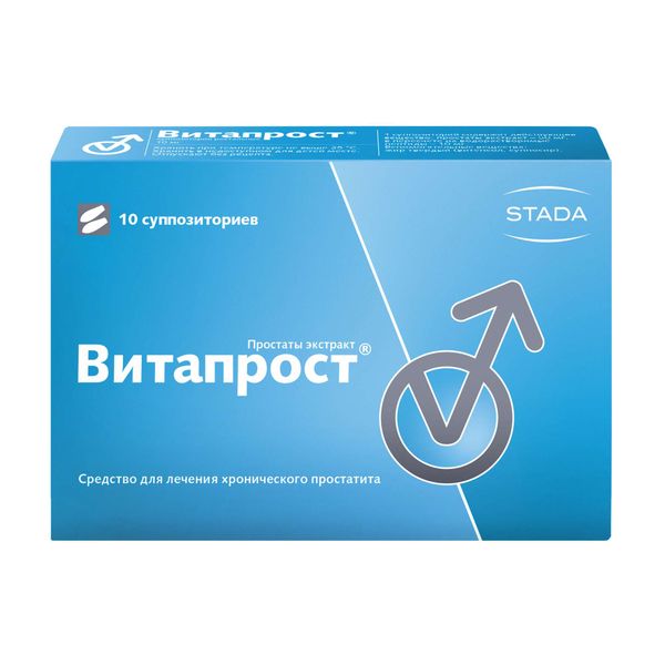 Витапрост суппозитории ректальные 10мг 10шт фото №2