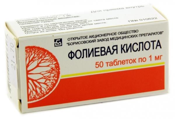 Фолиевая кислота таблетки 1мг 50шт