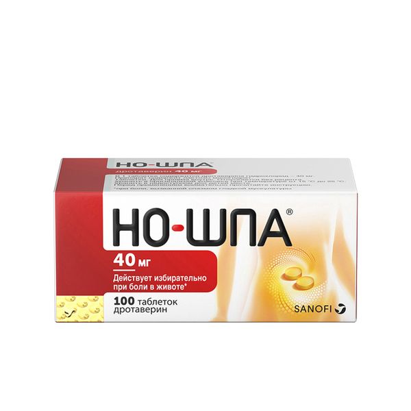 Но-шпа таблетки 40мг 100шт