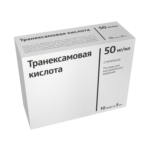 Транексамовая кислота раствор для в/в введ. 50мг/мл 5мл 10шт фото №2 Транексамовая кислота раствор для в/в введ. 50мг/мл 5мл 10шт фото №2