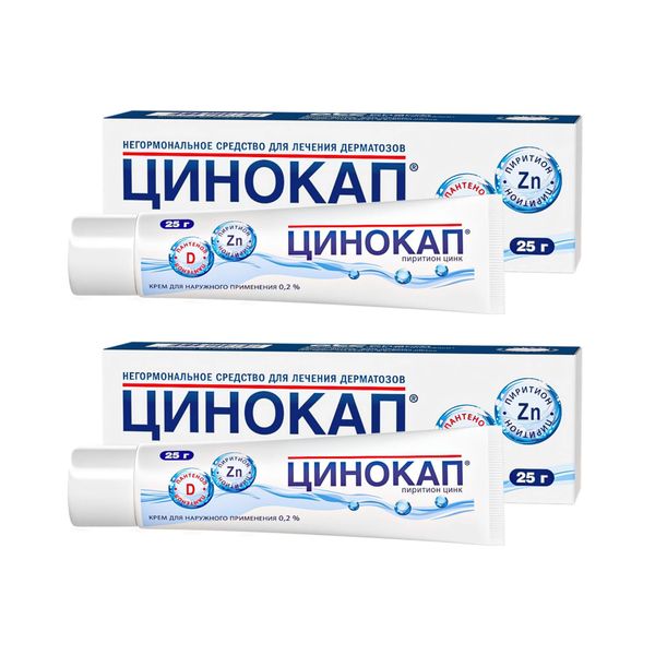 2Х Цинокап крем 0.2% 25 г