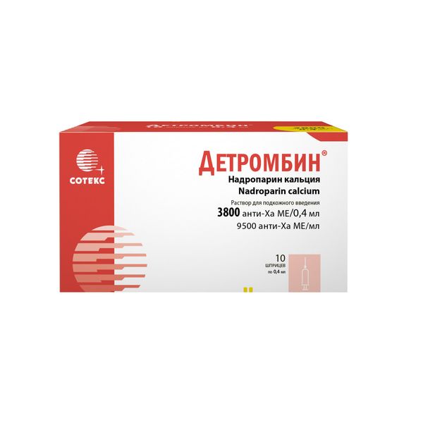 Детромбин раствор для подкожного введения 9500анти-ХА МЕ/мл 0,4мл 10шт