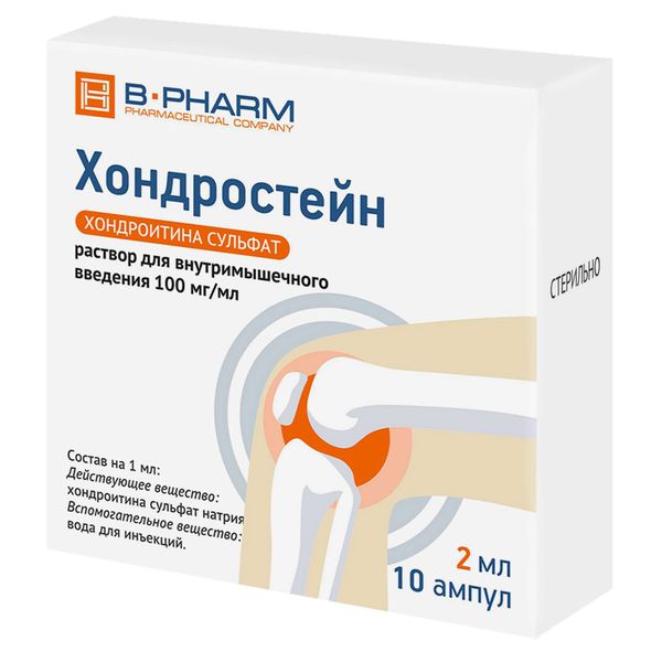 Хондростейн раствор для в/м введ. 100мг/мл 2мл 10шт фото №2