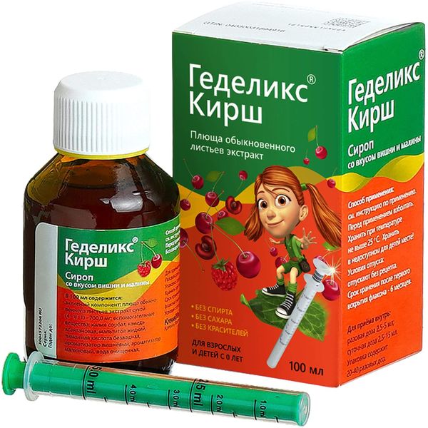 Геделикс Кирш вкус вишни и малины со шприцем мерным сироп 100мл фото №2