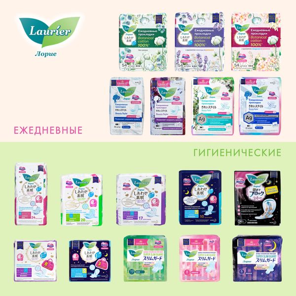 Прокладки гигиенические дневные супертонкие с крылышками F Laurier/Лориэ 20,5см 24шт фото №8