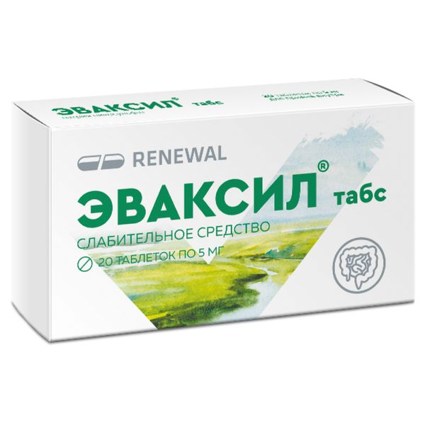 Эваксил Табс таблетки 5мг 20шт