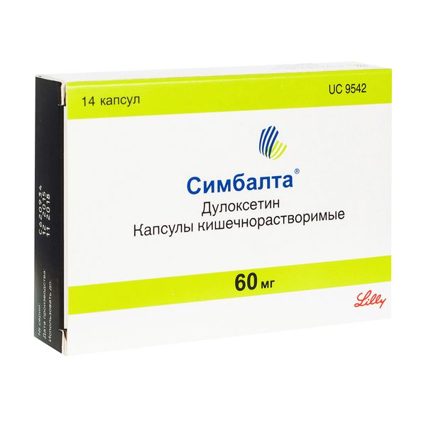 Симбалта капсулы 60мг 14шт