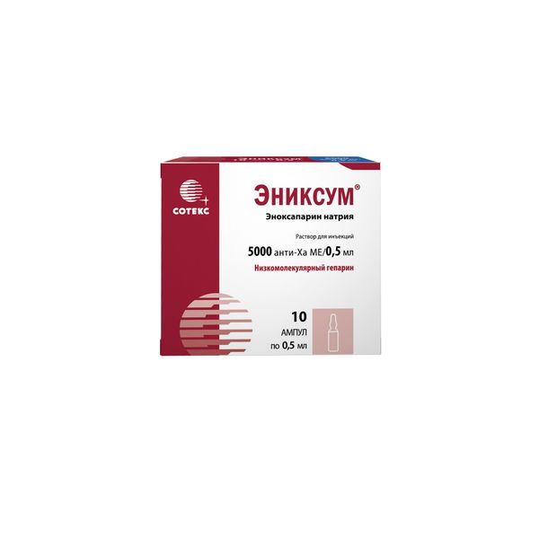 Эниксум р-р д/ин. 5000 анти-Ха МЕ/0,5мл 0,5мл амп. 10шт
