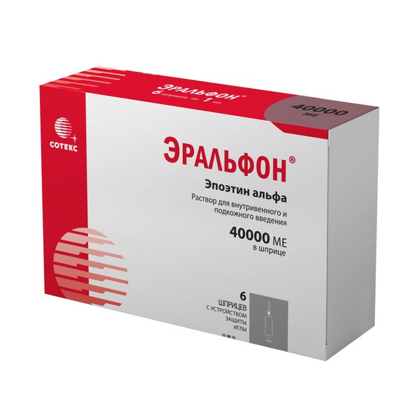 Эральфон раствор для в/в и п/к введ. шприц с устройством защиты иглы 40000МЕ 1мл 6шт фото №3