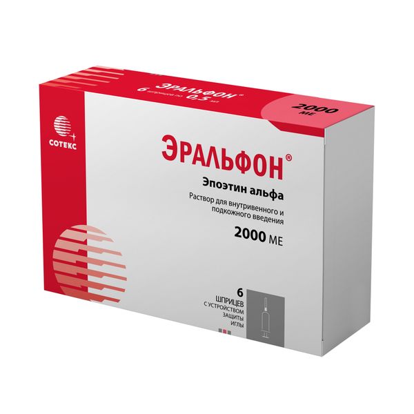 Эральфон раствор для в/в и п/к введ. шприц с устройством защиты иглы 2000МЕ 0,5мл 6шт фото №3