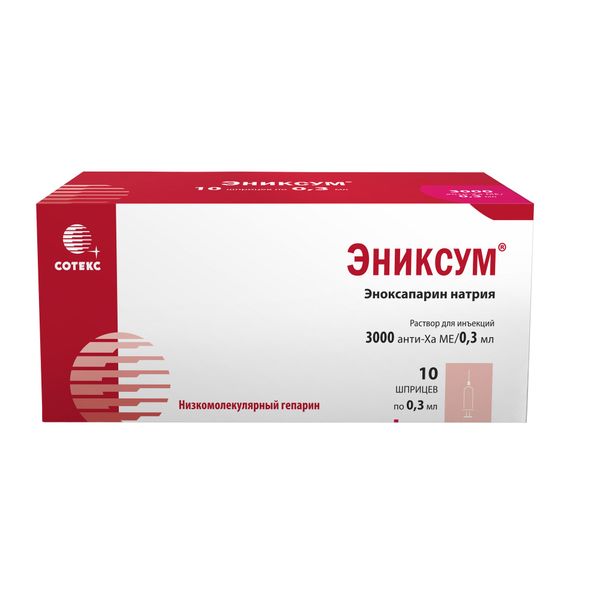 Эниксум р-р д/ин. 3000 анти-Ха МЕ/0,3мл 0,3мл шприц 10шт