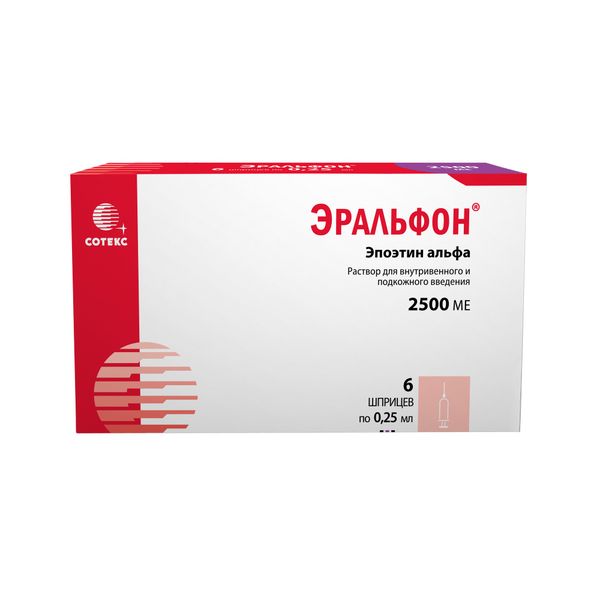 Эральфон раствор для в/в и п/к введ. шприц 2500МЕ 0,25мл 6шт