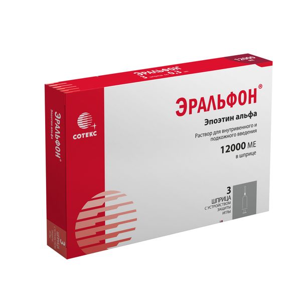 Эральфон раствор для в/в и п/к введ. шприц 40000МЕ (12000МЕ) 0,3мл 3шт фото №3